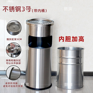 Cubo de basura con tapa abatible de acero inoxidable, cubo de basura redondo estilo Hong Kong para hotel, extintor de cigarrillos para entrada de ascensor, baño - Product Image 3