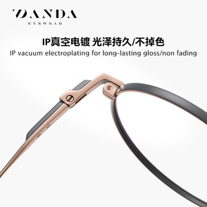 Danda Eyewear F31102 Monturas de Gafas Unisex Redondas de Titanio con Aro Completo, Anti-UV, Ligeras - Product Image 4