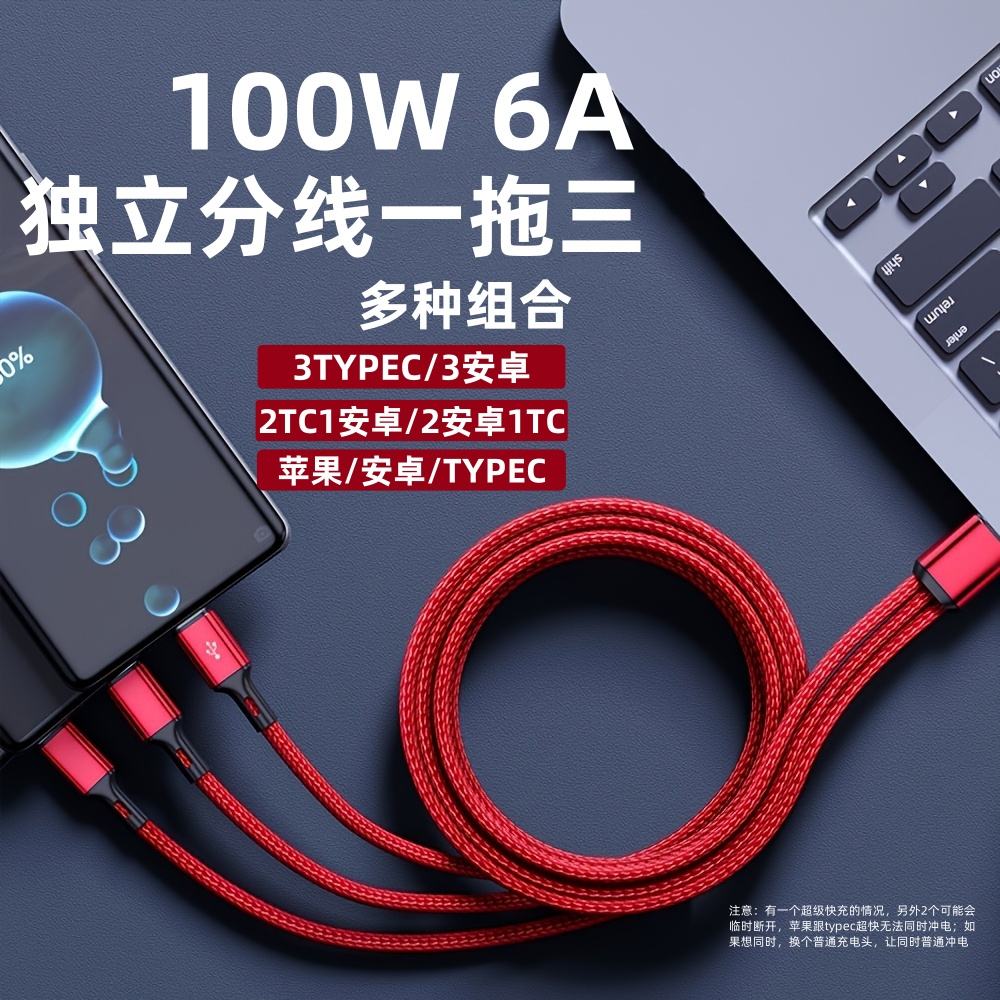 2typec + xpin สีแดง