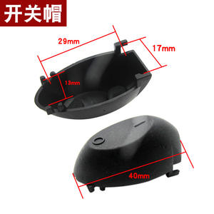 Accessoires pour bouilloire électrique avec bouton interrupteur, base de contrôle de la température, coupleur, châssis, levier, poignée - Matériel plastique - Product Image 1