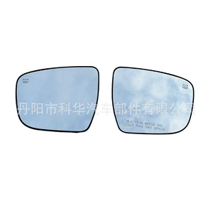 Lente de espejo retrovisor Nissan 963654BA1A, pieza de repuesto izquierda y derecha para Rogue Murano Pathfinder - Product Image 5