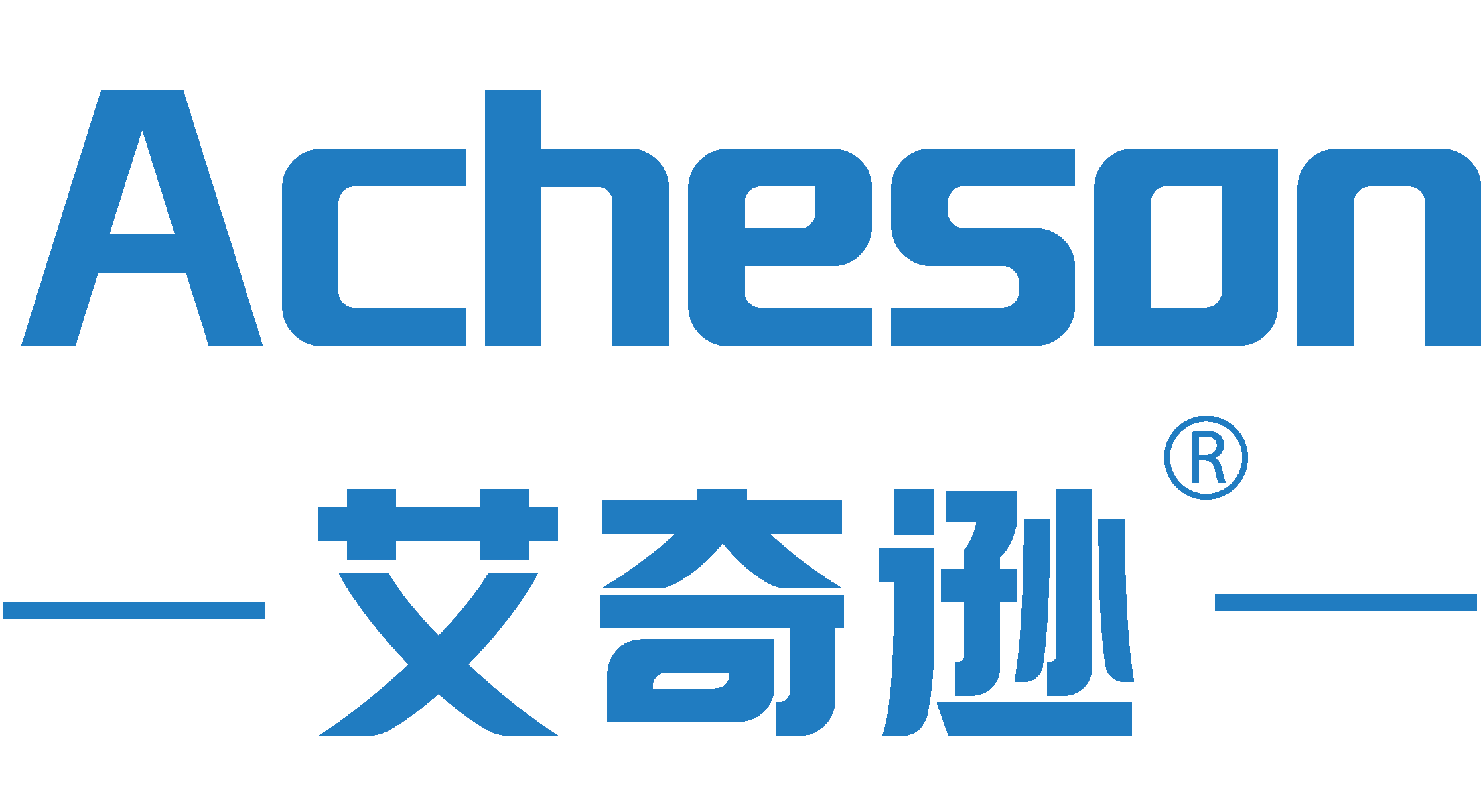 Langfang Acheson Filtration Technology Co., Ltd. logo