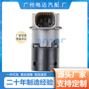 เซ็นเซอร์จอดรถ 66206989068 สำหรับบีเอ็มดับเบิลยู 3 5 6 7 X3 X5 E39 E46 ระบบเรดาร์ถอยหลัง 12 โวลต์ สีเทา - Product Image 3