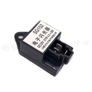 Luz Intermitente Electrónica SG152 DC12V 21Wx2+2W para Indicador de Montacargas Heli - Product Image 1