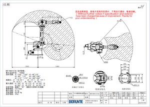 BORUNTE BRTIRUS1510 Bras robotisé industriel 6 axes 10 kg 1500 mm pour l'automatisation de la soudure IP65 - Product Image 4