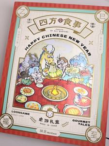 <span class=keywords><strong>Jeu</strong></span> <span class=keywords><strong>de</strong></span> <span class=keywords><strong>société</strong></span> gastronomique chinois personnalisé avec cartes d'ingrédients et <span class=keywords><strong>de</strong></span> recettes, ensemble complet, <span class=keywords><strong>jeu</strong></span> <span class=keywords><strong>de</strong></span> table sur le thème <span class=keywords><strong>de</strong></span> la cuisine familiale pour les fêtes - Product Image 5