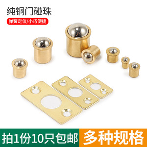 Loquet magnétique en laiton doré pour porte d'armoire, design minimaliste - Product Image 5