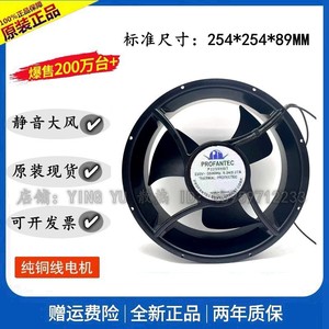 พัดลมแบบแกนหมุน Wanweihong รุ่น P229HBTL 230V 2900 รอบต่อนาที ใบพัดพลาสติกสีดำ ติดตั้งแบบท่อ สำหรับระบายความร้อน - Product Image 5