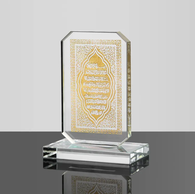 Gold druck Ayatul Kursi RAMADAN EID geschenk Crystal Islamic favor MH-G0430