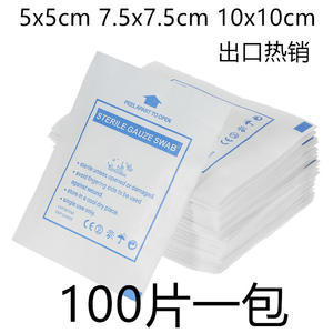 Compressas de Gasa Estériles Desechables 5x5cm para Heridas, Uso Único, Certificación CE - Product Image 5