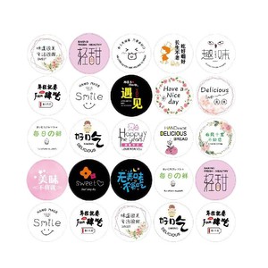 Adhesive <b>Sticker</b> For Baking Cake Bread Sealing Label Kraft Paper No Residue Packaging Takeout Decorative - Product Image 2