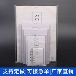 Porte-carte d'identité personnalisé durable en PVC/acrylique/PET, impression à chaud, sérigraphie - Product Image 4