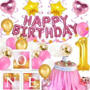 Scatola per Palloncini Primo Compleanno 2022, Decorazioni per Feste di Bambini, Contenitore Regalo per Primo Compleanno, Scatola per Palloncini con Sfondo - Product Image 4