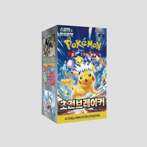 Boîte de 30 paquets de cartes Pokémon SV8 Super Electric Breaker, 150 cartes TCG à collectionner en papier, fabriquées en Corée pour les fêtes - Product Image 2