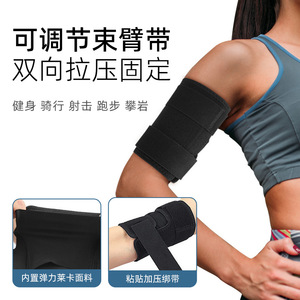 HKJD Elbow Brace for Ulnar Nerve Entrapment Cubital Tunnel Syndrome Arm <strong>Splint</strong> Elbow Support Immobiliser for Straighten Arms - Product Image 4