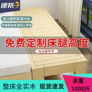Solid Wood Platform <b>Bed</b> <b>Pine</b> Minimalist Design Extendable For Adults Children Singles - Product Image 4