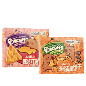 Hot Selling 80g Crispy <strong>Biscuits</strong> Baked Afternoon <strong>Tea</strong> Snacks with Puree Pumpkin/Sweet Potato Korean Supermarket Box Packaging - Product Image 6
