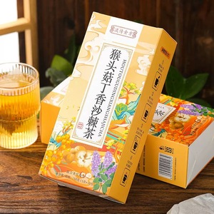 Té Flowing Golden Formula Houtougu Dingxiang Sha Ji, Caja de 150g, Bebida Herbal para Adultos, Sabor Amargo - Product Image 6