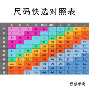 Soutien-gorge correcteur de posture sexy push-up grande taille pour femme, avec crochets avant, bonnet 3/4, sans armatures, fermeture frontale, type bralette - Product Image 6