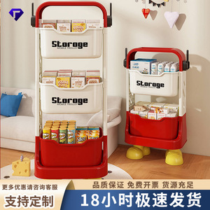 Storage Mobile Trolley 4 Layers Large Capacity Easy To Move For Living Room Toy Organizer - Product Image 3