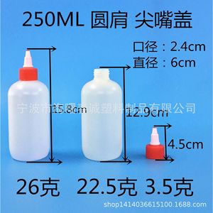 Botella de plástico redonda Chuncheng de 250 ml con tapa de boquilla puntiaguda para almacenamiento de pegamento y pigmentos - Product Image 4