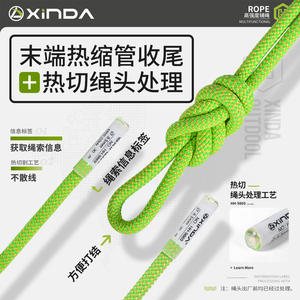 Cuerda Xinda de Alta Resistencia con Núcleo de Dyneema de 7.8mm para Escalada y Exploración de Cuevas con Extremos Termosellados - Product Image 1