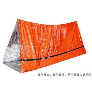 เต็นท์ฉุกเฉินกลางแจ้ง 240x150x90 ซม. สีส้มเงิน กันฝน ฉนวนกันความร้อน สำหรับการช่วยเหลือในป่า - Product Image 3