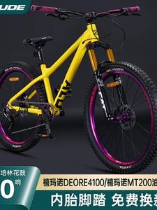 Vélo de montagne pour étudiant AM Oil Dish Soil Slope, 12 vitesses, fourche en alliage d'aluminium, suspension, freins à disque doubles, capacité de charge de 200 kg, pour homme - Product Image 2