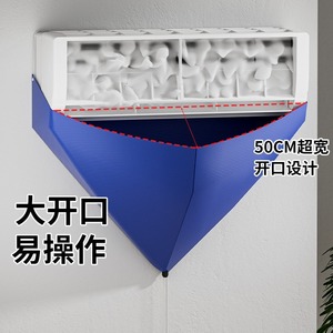 Bolsa de Recolección de Agua para Aire Acondicionado, Tamaño Único, Material de PVC con Tubo de Drenaje para Limpieza de Unidades Interiores - Product Image 3
