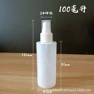 100/200/300/500มล.พีอี - Product Image 3