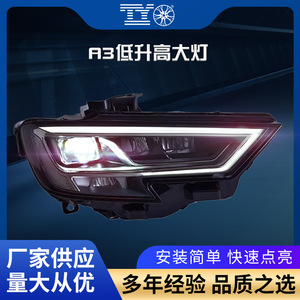 Conjunto de Faros LED para Audi A3 2017-2020, Alta Potencia 12000 Lm, Luz Diurna, Intermitentes de Repuesto - Product Image 5