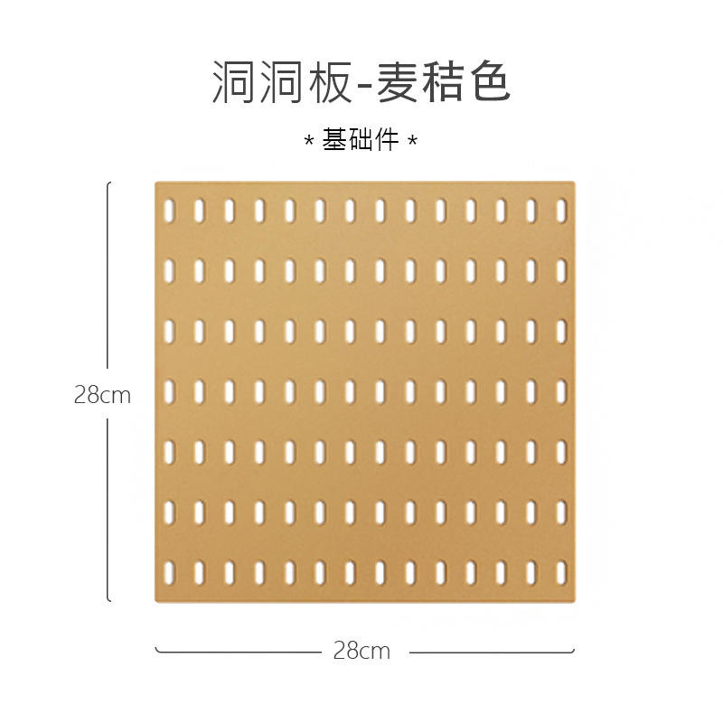 Planche à B001-03-hole-couleur paille de blé (28*28cm)