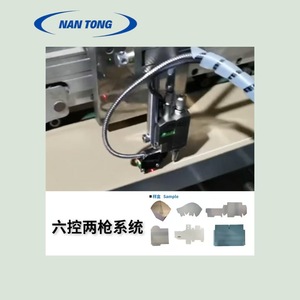 เครื่องพ่นกาวเย็น Nantong Gluing Machine รุ่น NT6-2 ขนาด 250 มล. พร้อมปั๊มและอุปกรณ์เสริม - Product Image 4