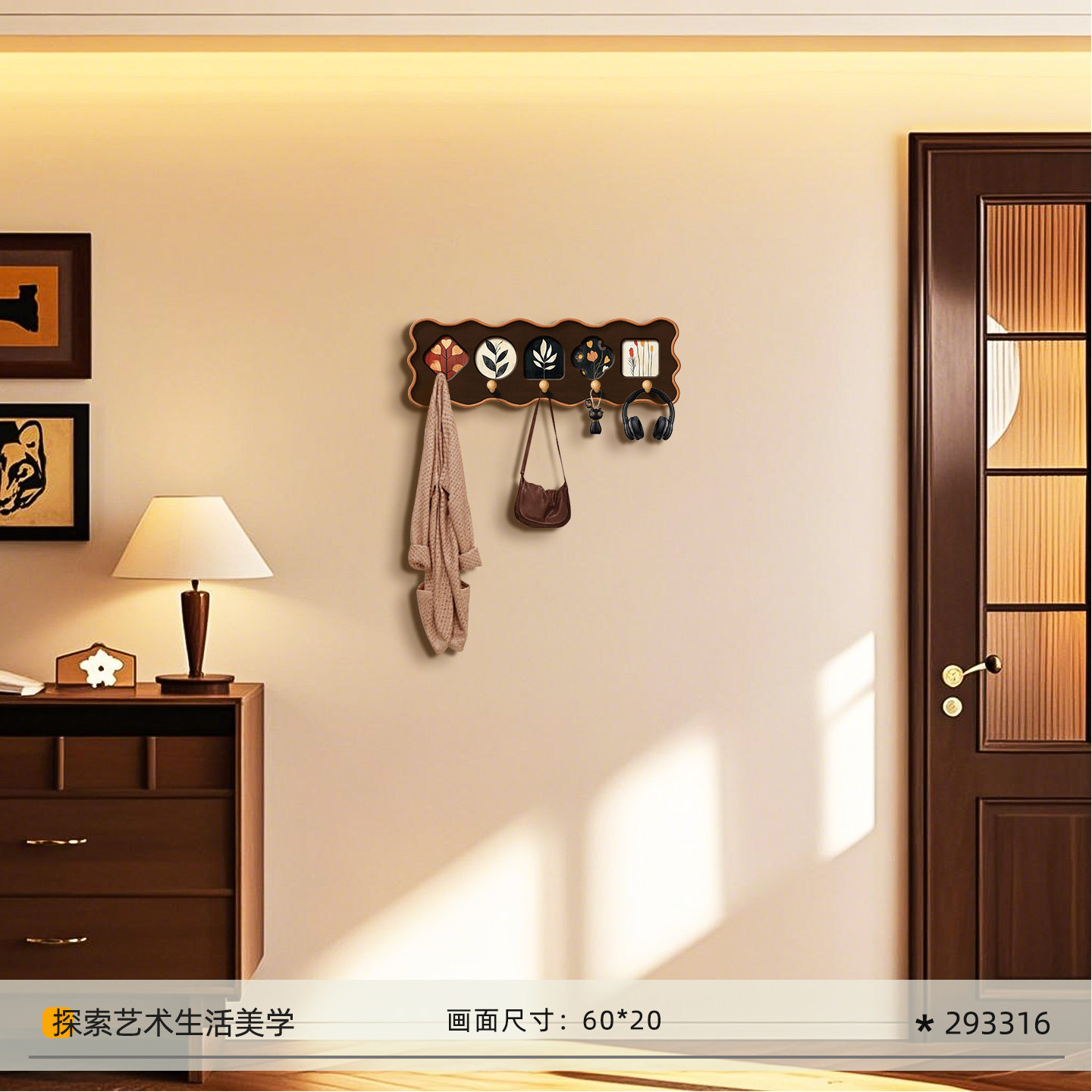 Jin hui chen rui-60x 20