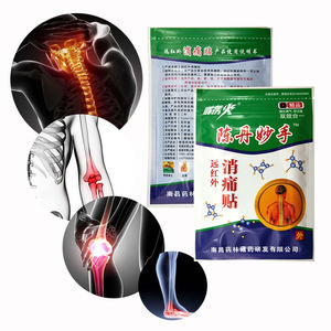 Linderung von Schmerz pflaster Behandlung Knie Rheumatoide Arthritis Schmerz pflaster Chinesische Kräuter aufkleber Körper gesundheitspflege - Product Image 6