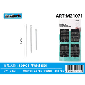 All'ingrosso 80 pezzi Set ago da cucito placcato Bodkin per la fornitura alla rinfusa di acciaio e metallo Kit da cucito - Product Image 1