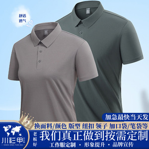 เสื้อโปโลผู้หญิงทรงเข้ารูป คอปกเย็นสบาย สีน้ำตาลอมเทา สีพื้น ชุดทำงาน ใช้ได้ทุกวัน - Product Image 5