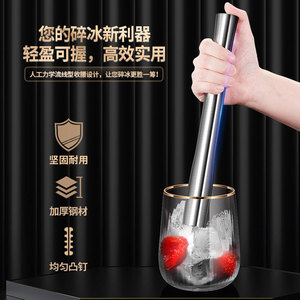 เครื่องบดน้ำแข็งสแตนเลส 304 แบบหนา สำหรับบดน้ำผลไม้ ค็อกเทล ใช้ในบ้าน - Product Image 2