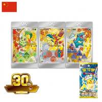 Collection de cartes à collectionner TCG chinoises : Ensemble de cartes à effet métallisé avec illustrations spéciales des partenaires initiaux Vol.2 – Cadeau de collection