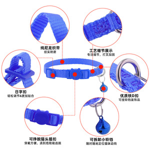 Collar de seguridad para gatos, collarín de seguridad para gatos pequeños, accesorios para exteriores - Product Image 4