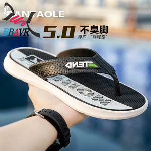 <b>Slippers</b> for Men Summer Wear Non-slip Thick Soft Bottom Wear Resistant Beach Fashion Trend Outdoor Casual Flip-flops for Men - Product Image 5
