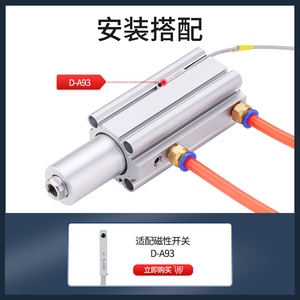MKB โรตารี่ ไซลินเดอร์ 90 องศา ระบบลมสำหรับยึดจับ รุ่น D A93 - Product Image 5