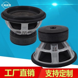 Subwoofer de voiture Huiyin 15 pouces 1500-2000W RMS, bobine vocale 125mm, type à trois aimants externes - Product Image 2