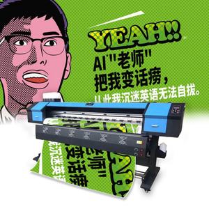 Impresora Eco Solvente de la Marca Good Machine, 1.6m 1.8m 3.2m, 6 Colores, para Carteles y Pósters de Interior, con la Mejor Calidad - Product Image 6