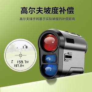Shunguang Golf Laser Rangefinder 6.5x LCD Display High Precision Infrared Measuring Instrument Outdoor Use - Product Image 4