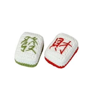 Kit de Ganchillo <span class=keywords><strong>Amigurumi</strong></span> Fortune Mahjong, Creativo Amuleto de Mahjong 'Fa Cai' para Regalo de la Suerte y Decoración del Hogar, Kit de Ganchillo DIY para Mahjong - Product Image 6
