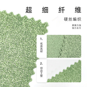 Custom Made Microfiber Dishcloth Green Rectangle Kitchen Cleaning Towel Absorbent Lint Free For Pots And Pans - Product Image 2