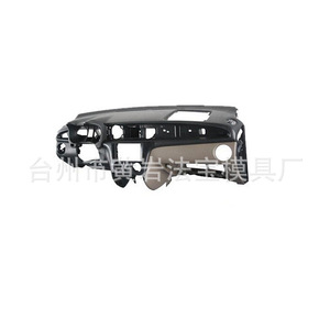 <b>Car</b> <b>Interior</b> Parts Mold P20 Material Injection Molding For Plastic Automotive Components Horizontal Arrangement - Product Image 3