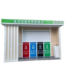Outdoor Waste <b>Bin</b> Metal <b>Rectangle</b> Sorting Recycling Waste Management Station Community Use - Product Image 4