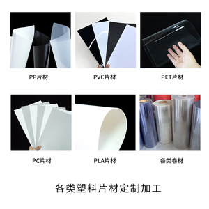 แผ่นพลาสติก PVC สีขาวด้าน AICAI ปรับแต่งขนาดและความหนาได้ วัสดุบรรจุภัณฑ์อิเล็กทรอนิกส์แบบฝ้า - Product Image 5